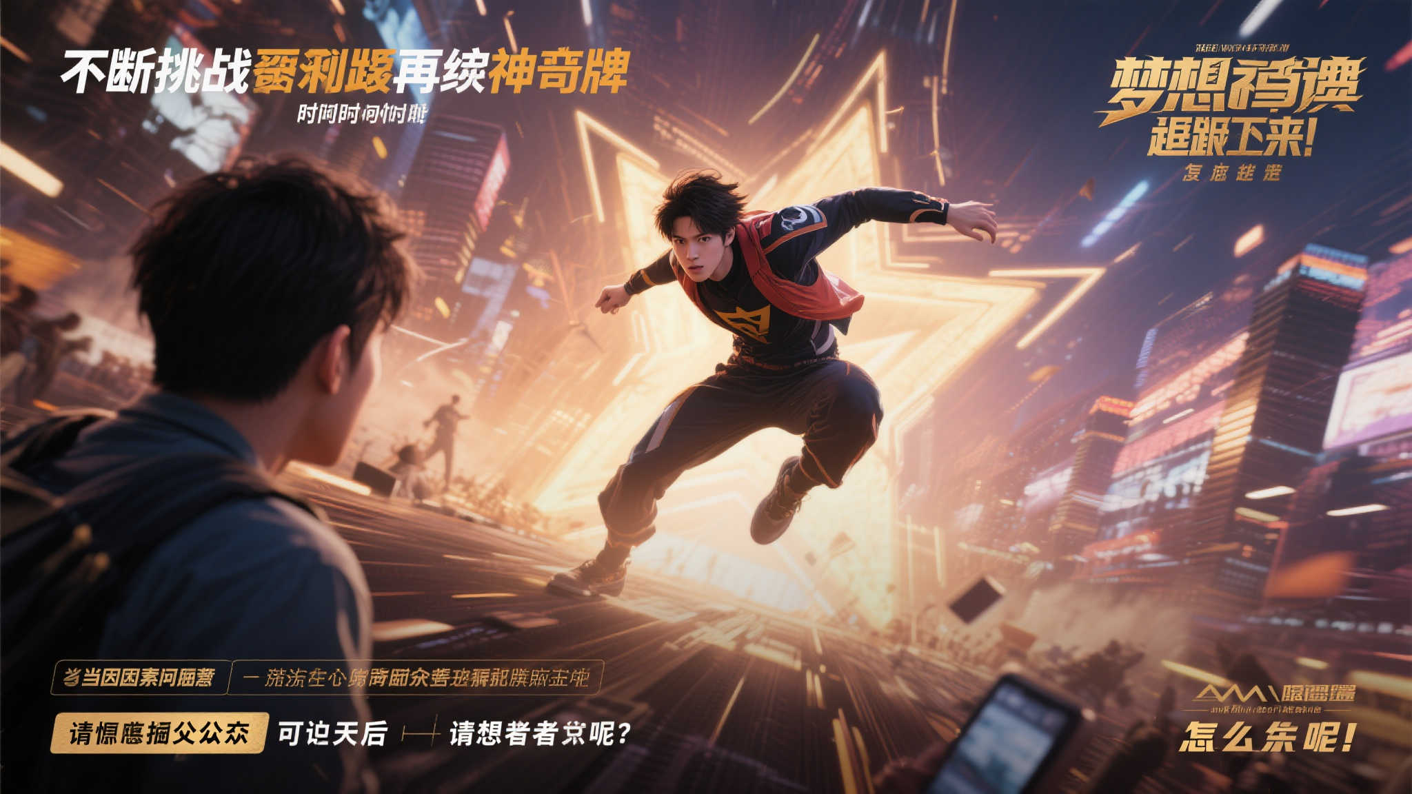 PG模拟器试玩中心