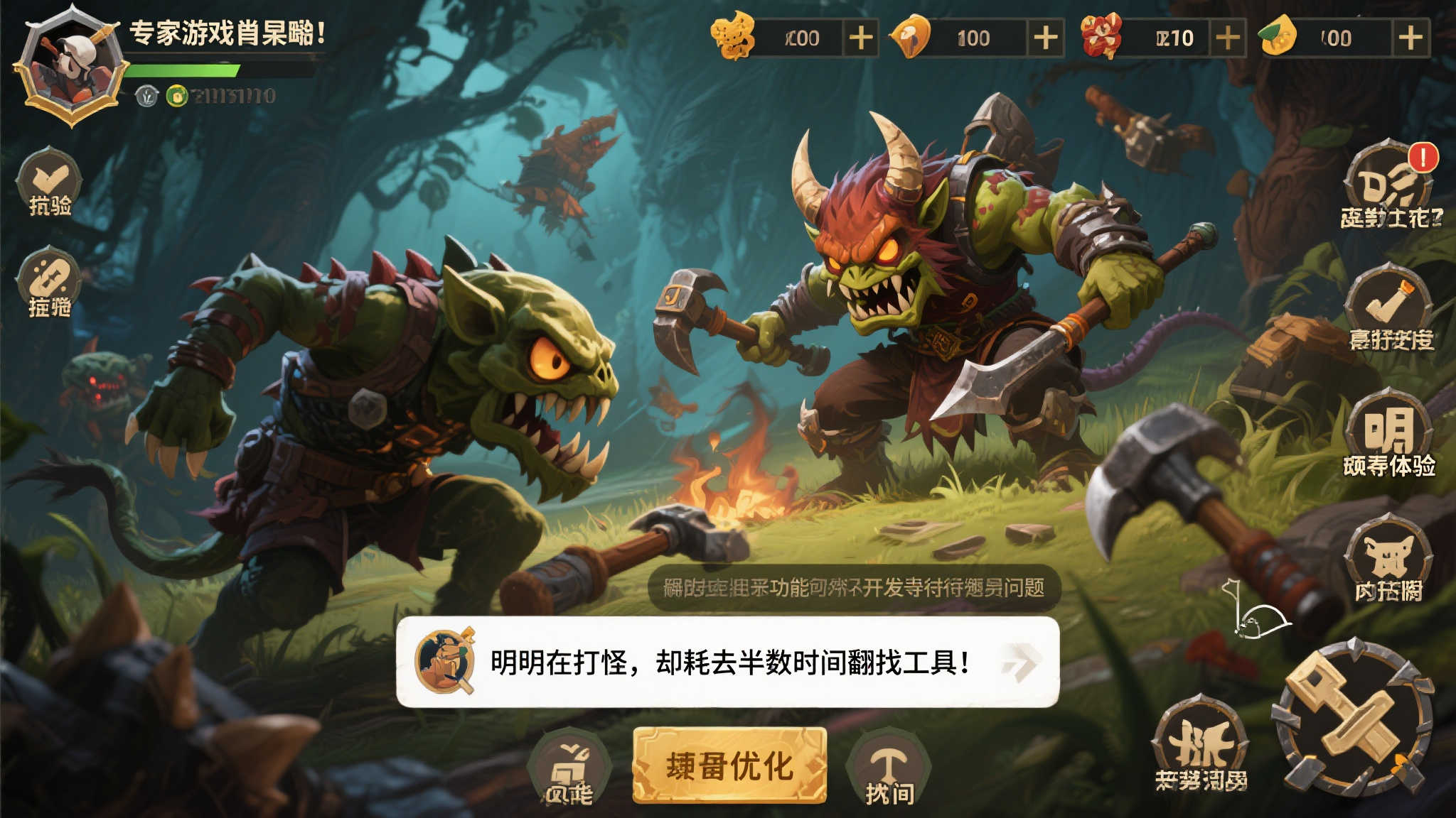 PG模拟器试玩中心