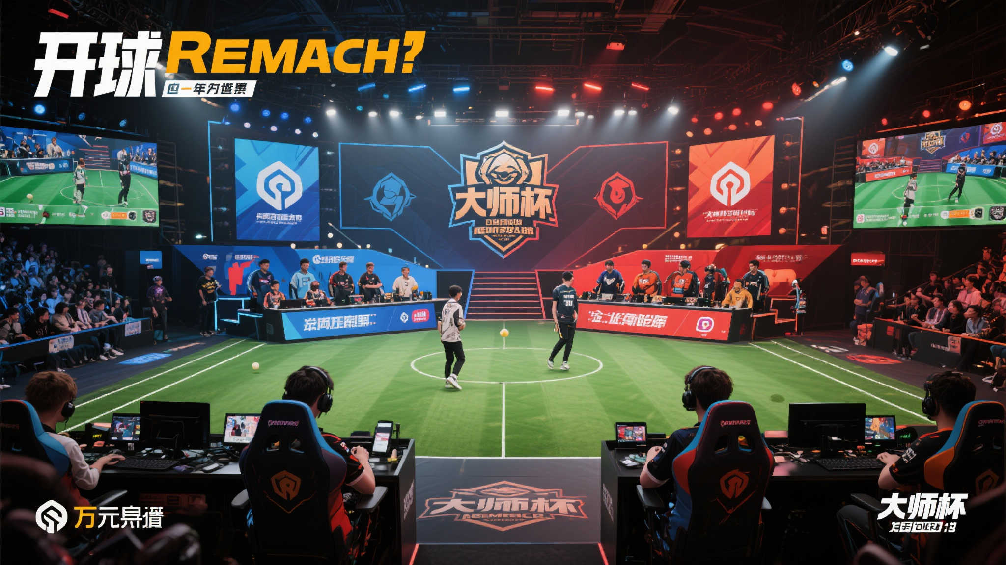 PG模拟器试玩中心