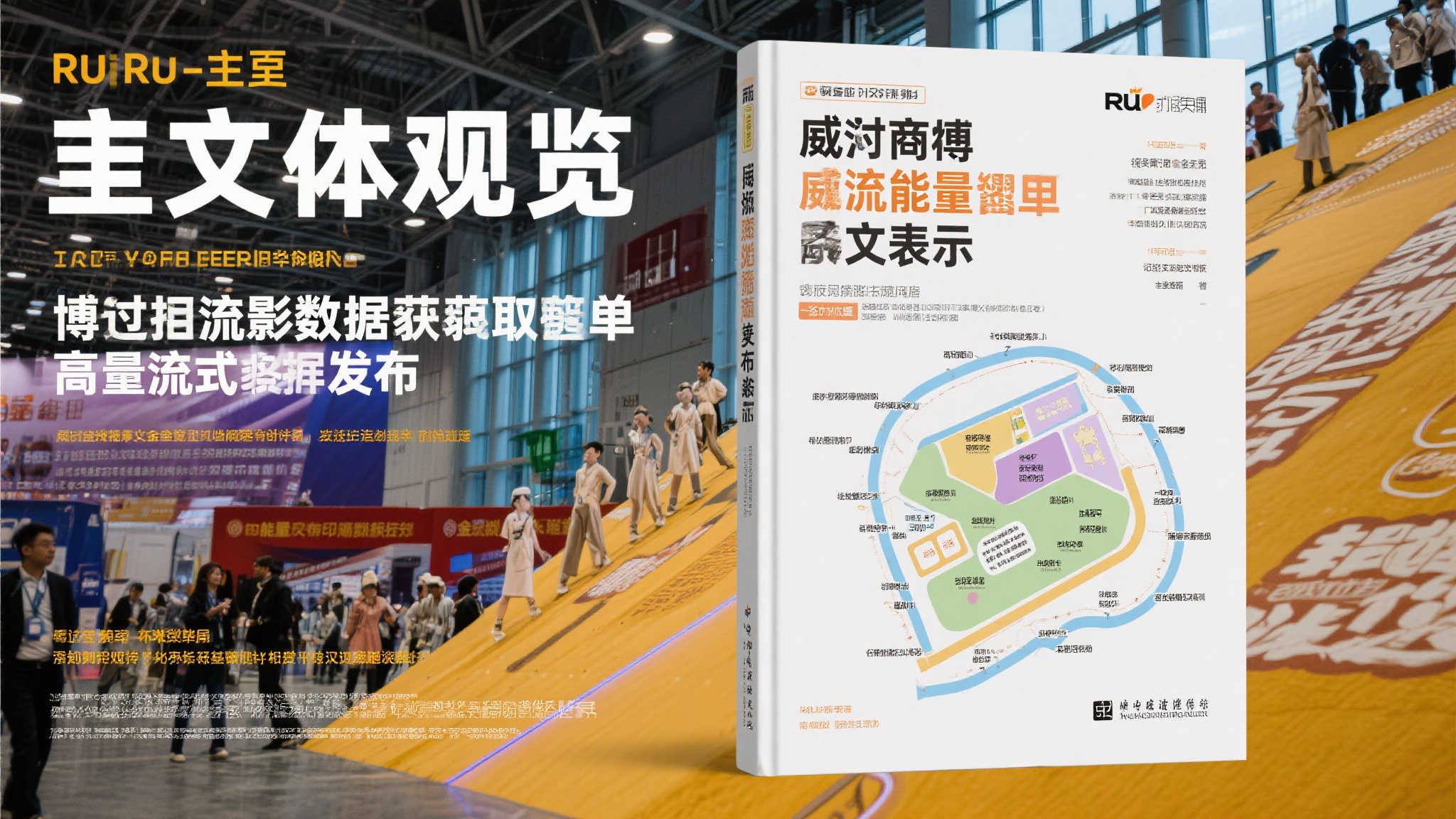 PG模拟器试玩中心