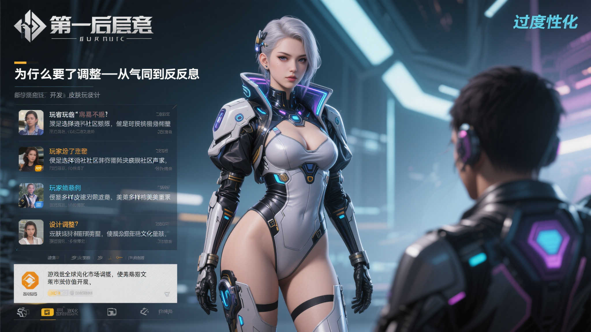 PG模拟器试玩中心