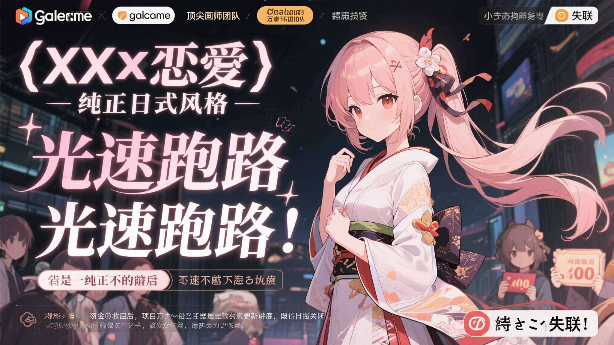 PG模拟器试玩中心