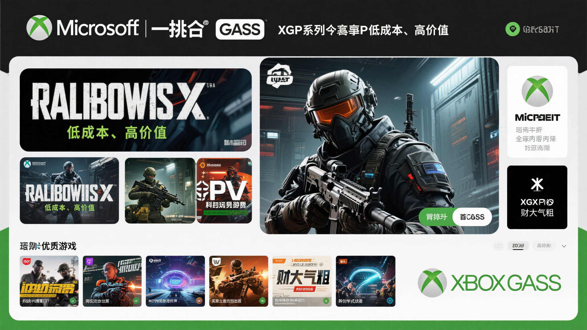 PG模拟器试玩中心