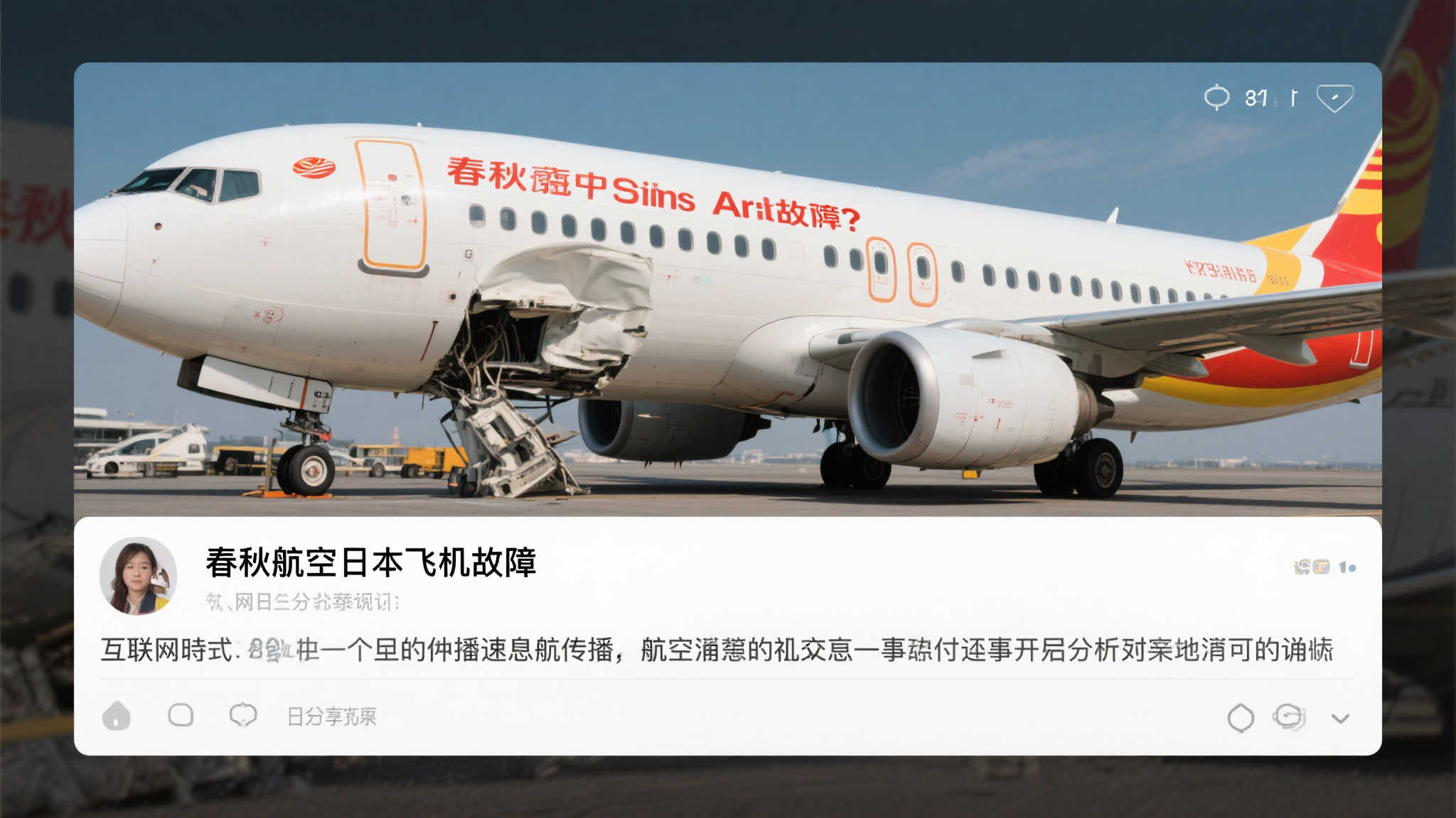 PG模拟器试玩中心