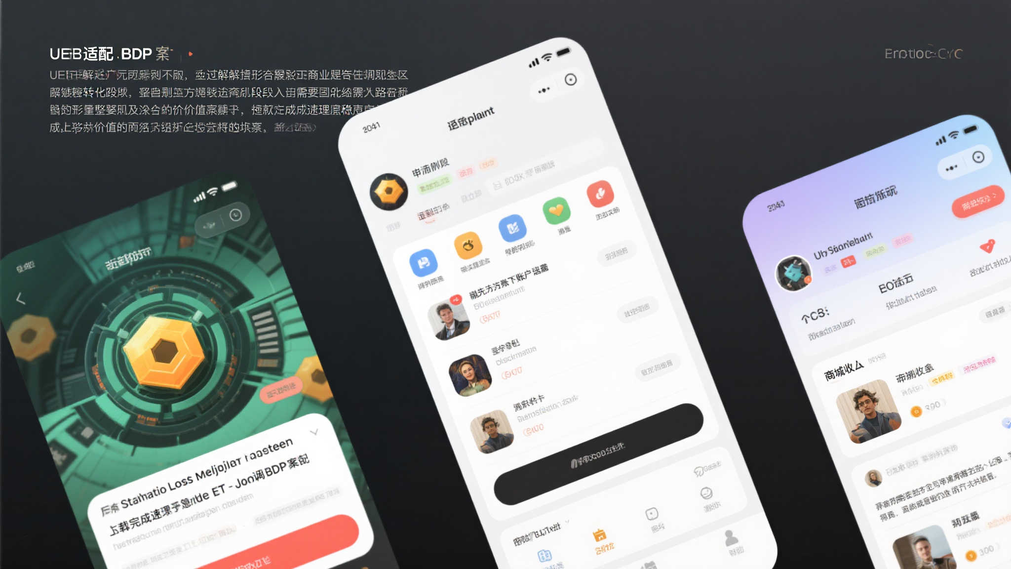 PG模拟器试玩中心