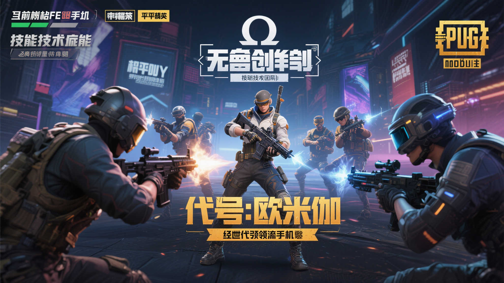 PG模拟器试玩中心