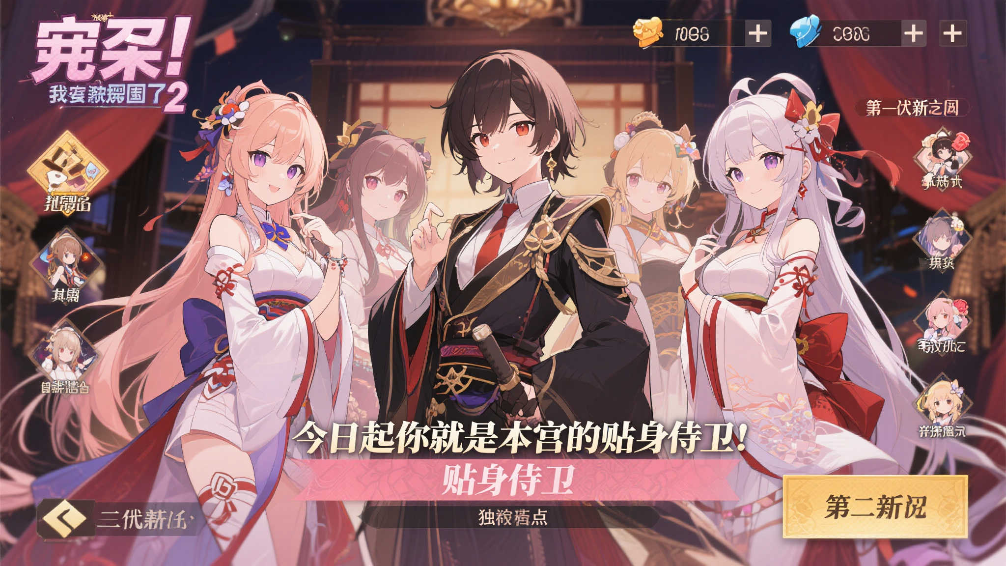 PG模拟器试玩中心