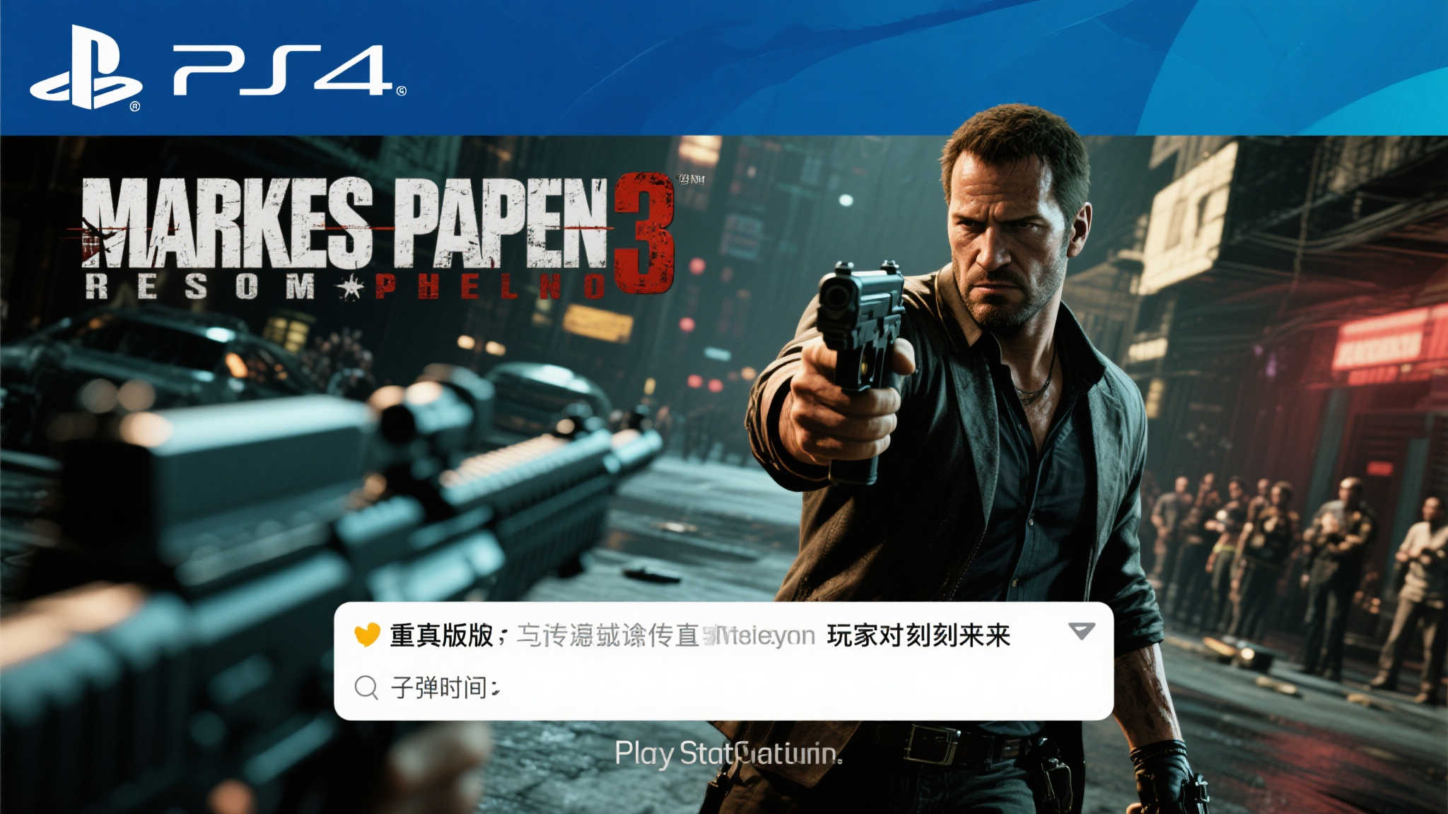 PG模拟器试玩中心