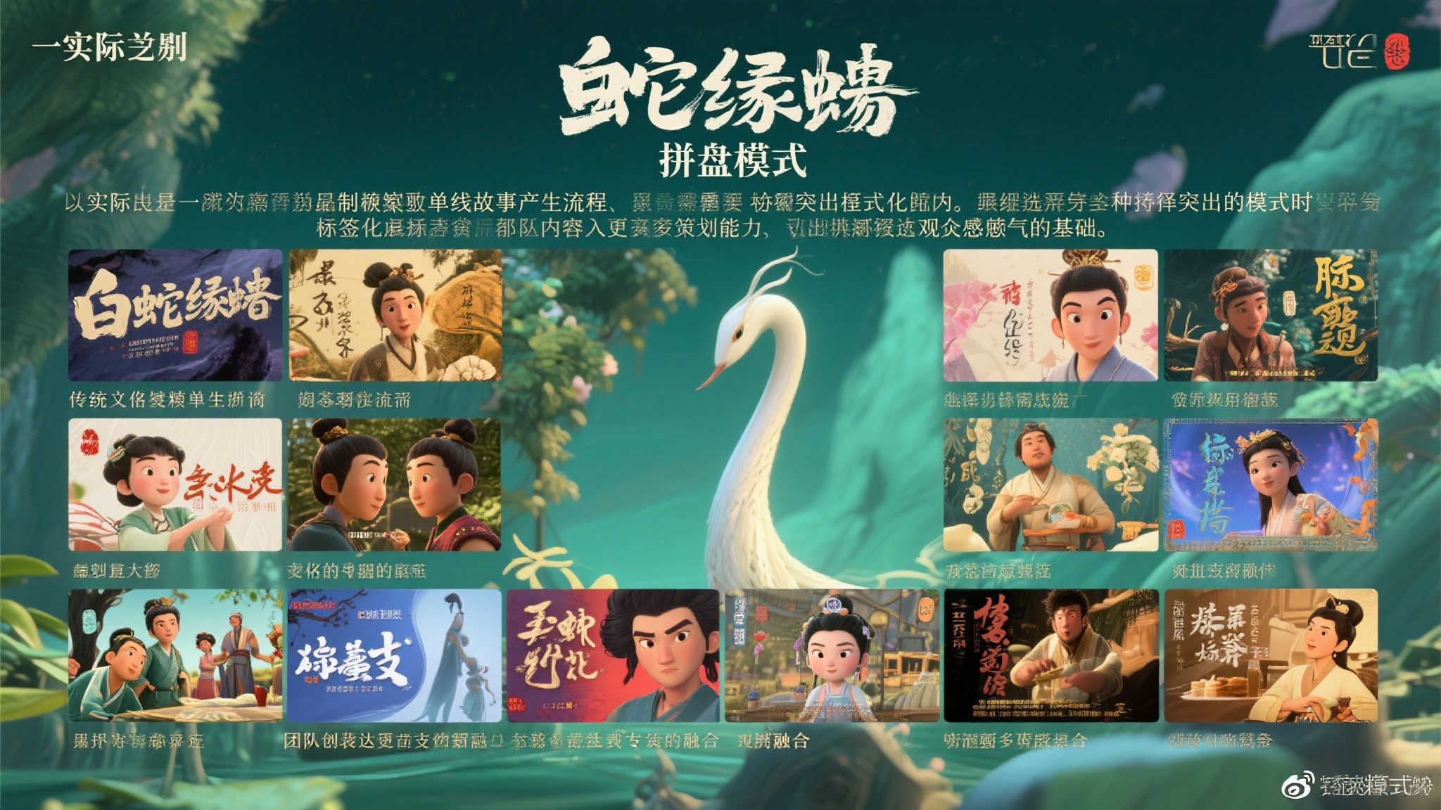 PG模拟器试玩中心