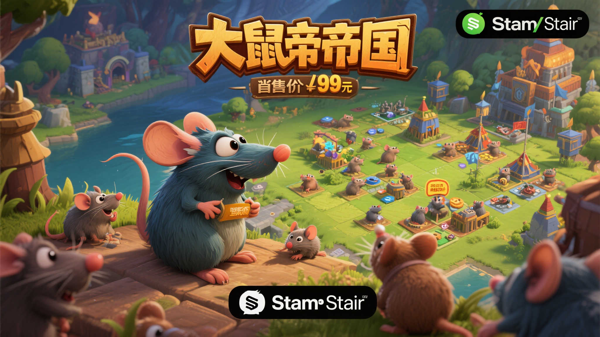 《大鼠帝国》登陆Steam平台，全新即时战略体验首发仅需49元！