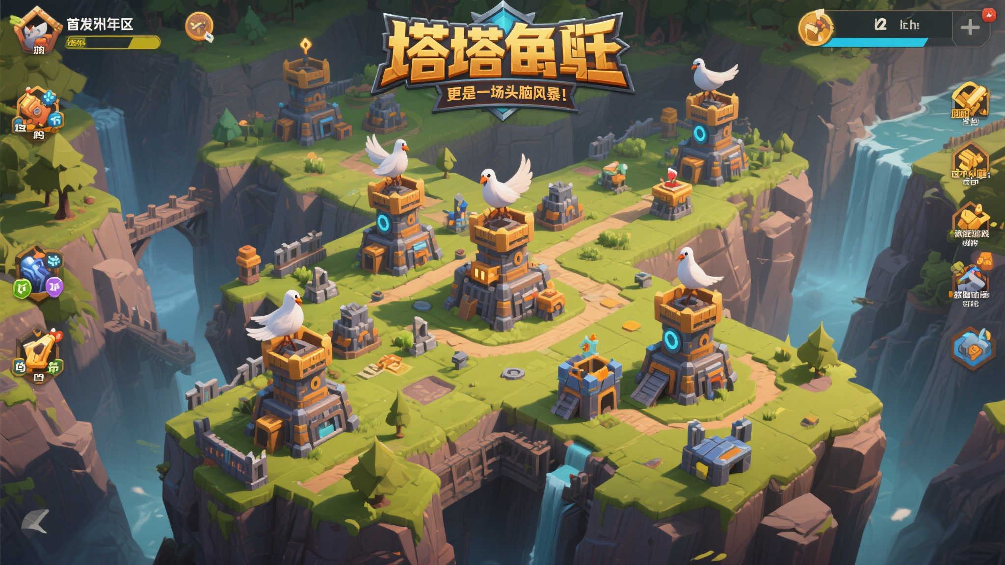 PG模拟器试玩中心