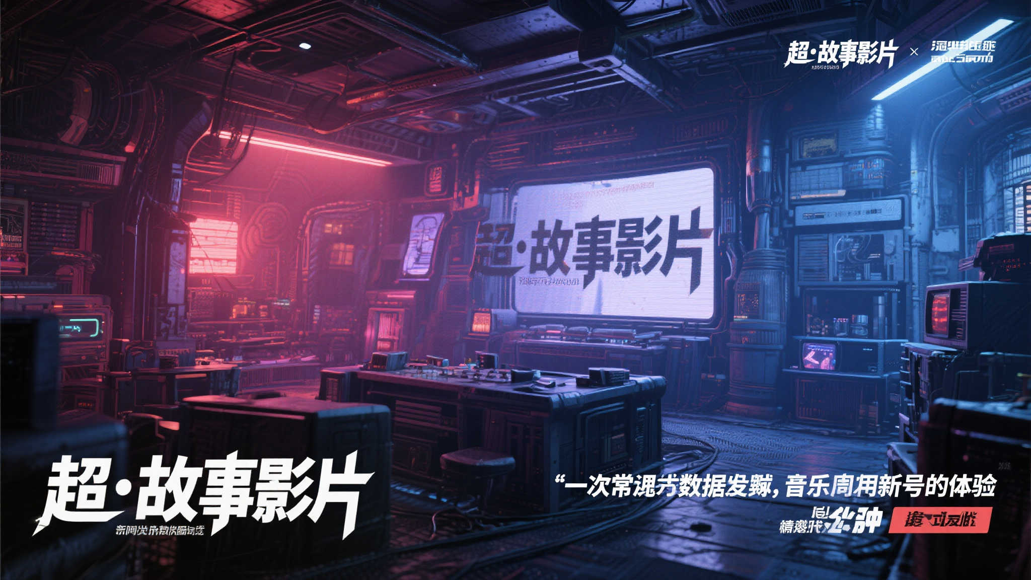 PG模拟器试玩中心