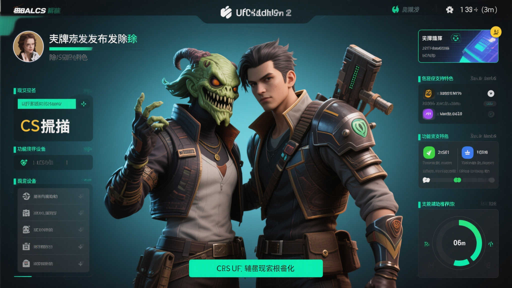 PG模拟器试玩中心