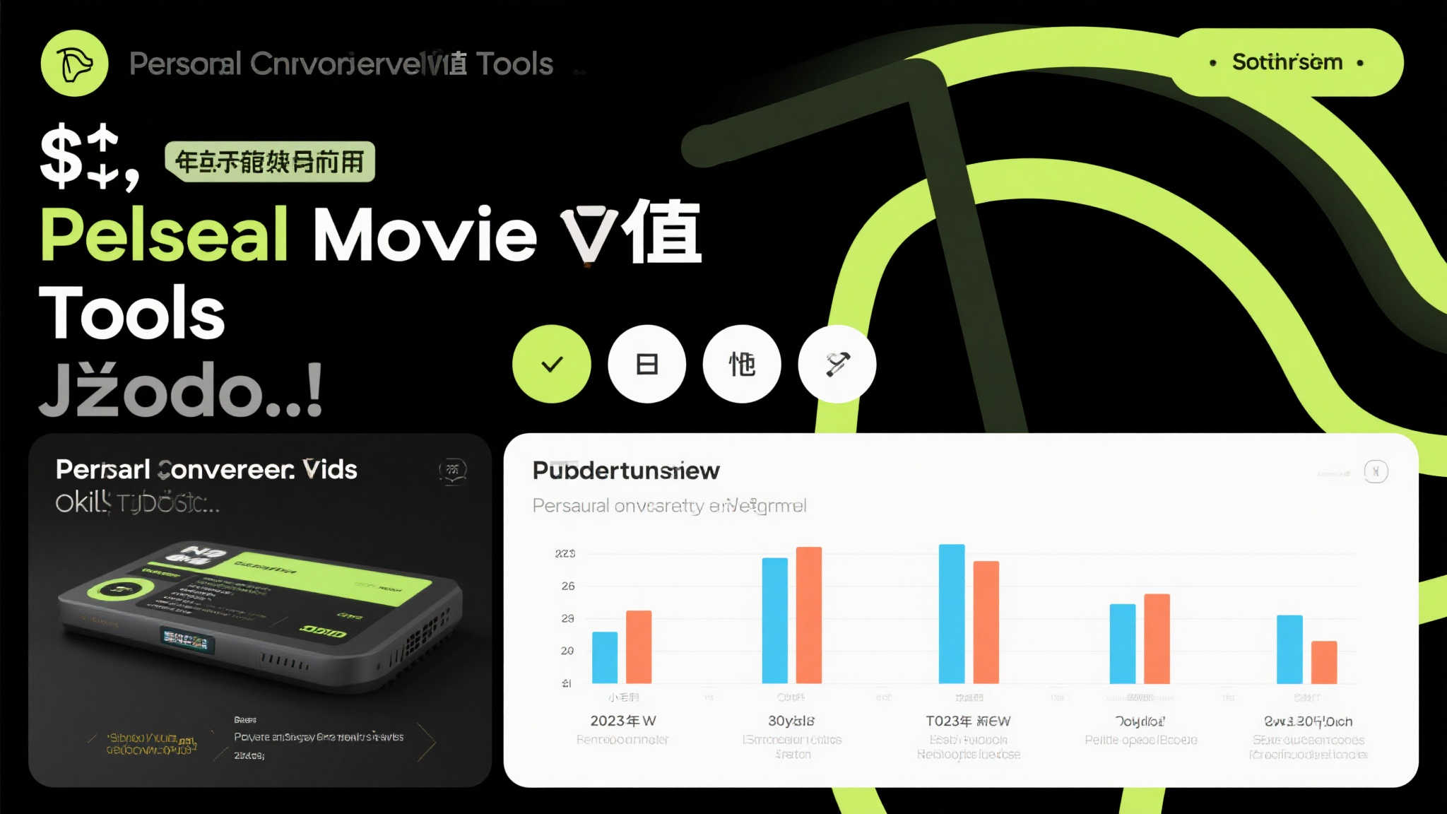 PG模拟器试玩中心