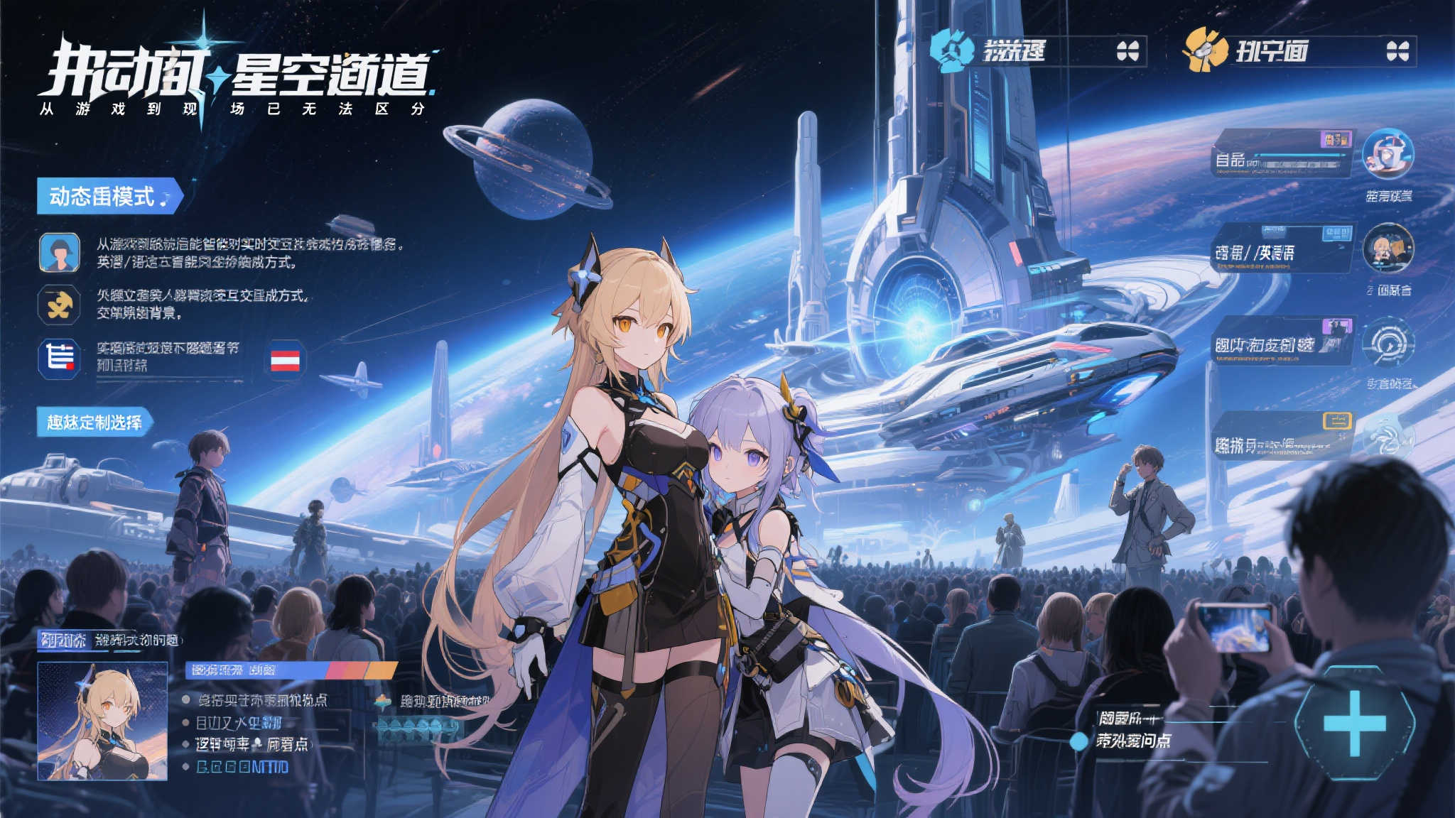 2025星铁LIVE结束后，我陷入了戒断症状的困扰