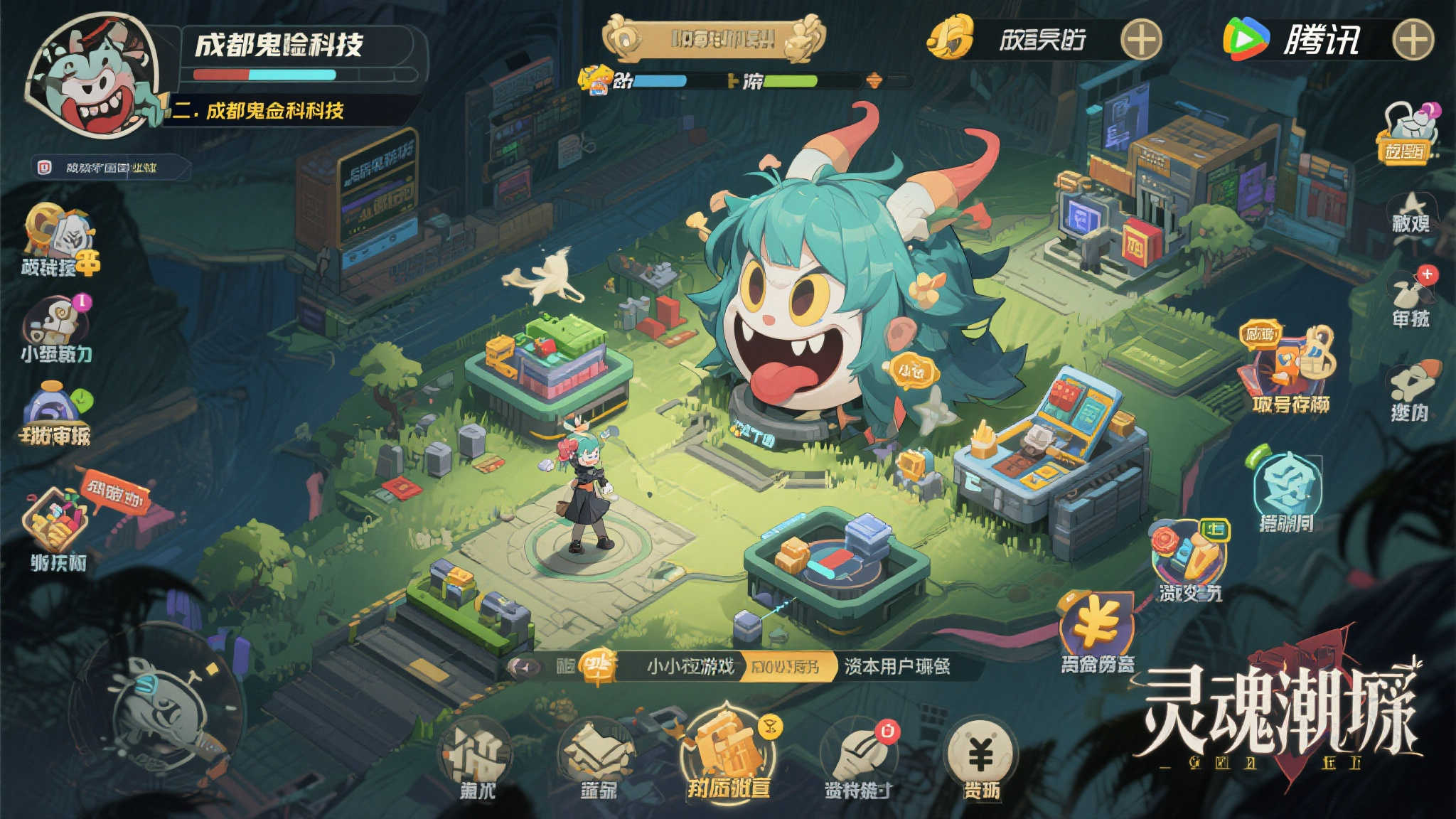 “成都鬼脸科技破产重组,国产游戏《灵魂潮汐》未来成谜” 二、成都鬼脸科技困境背后的行业缩影
成