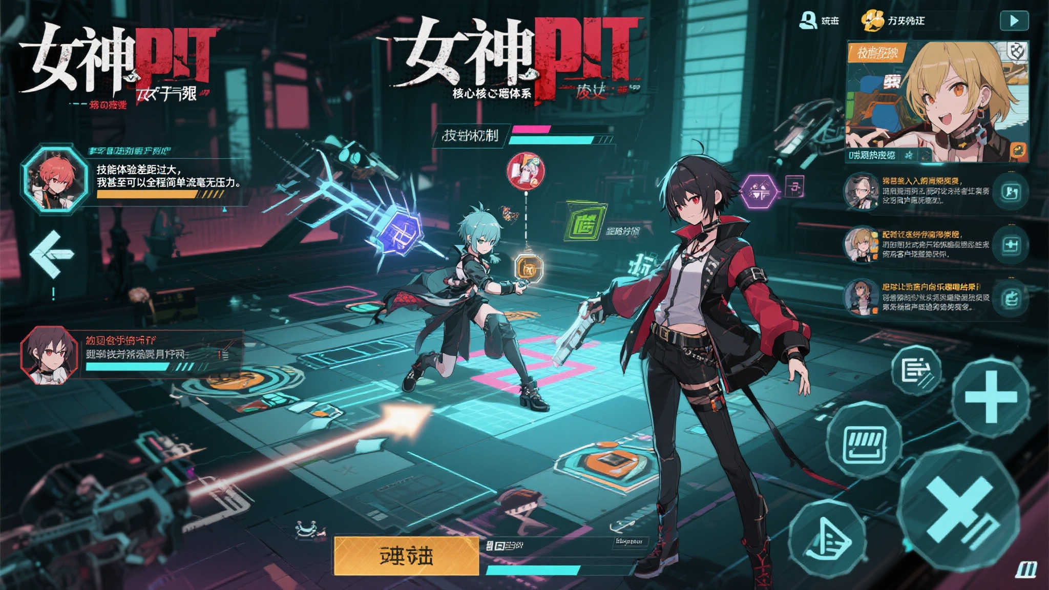 PG模拟器试玩中心