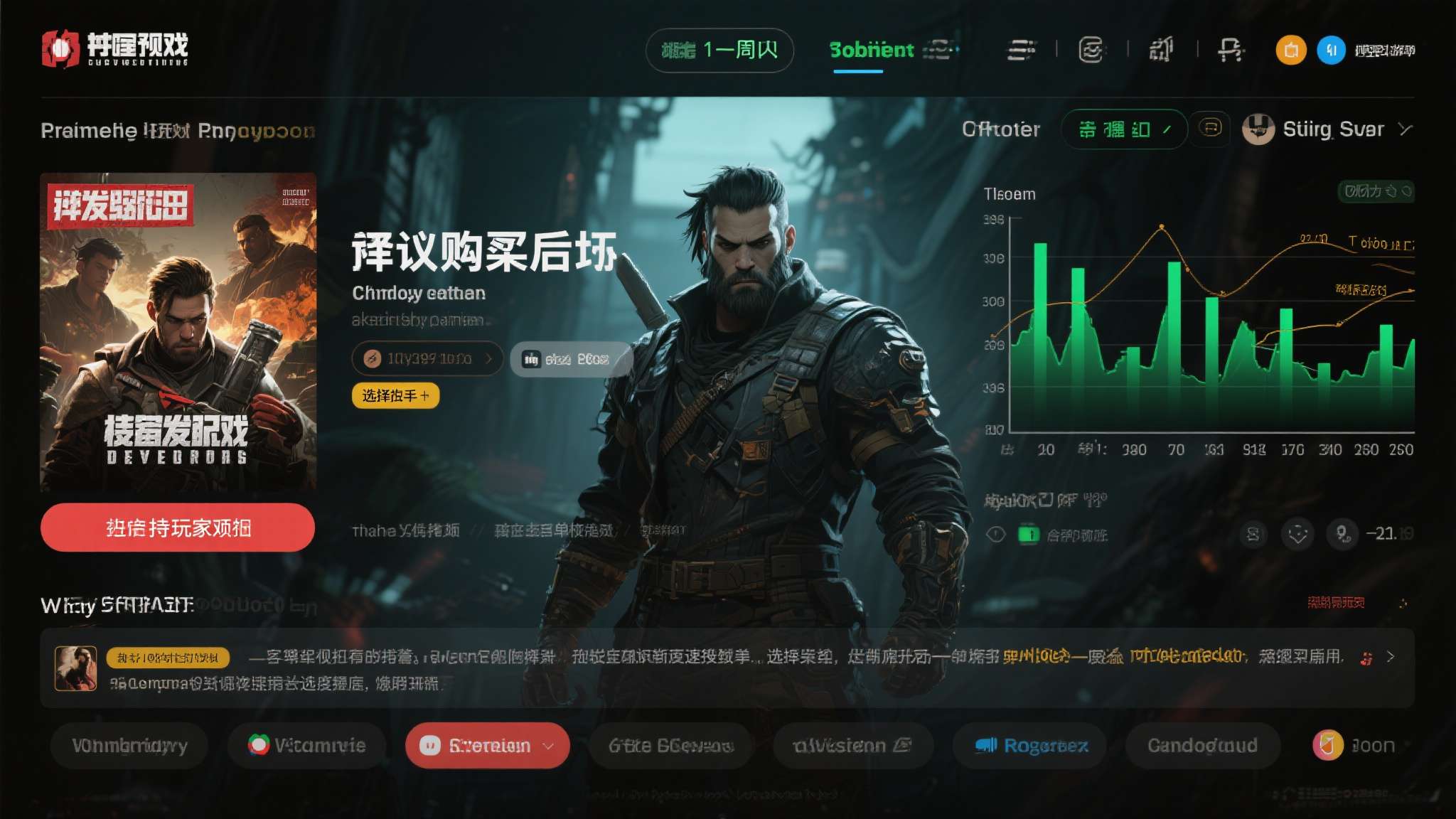 叙事神作重制美术被吐槽!官方还禁止玩家直播 预购数据显示,争议发酵后的一周内,该游戏在多个主流平台的愿望单增长速度出现明显放