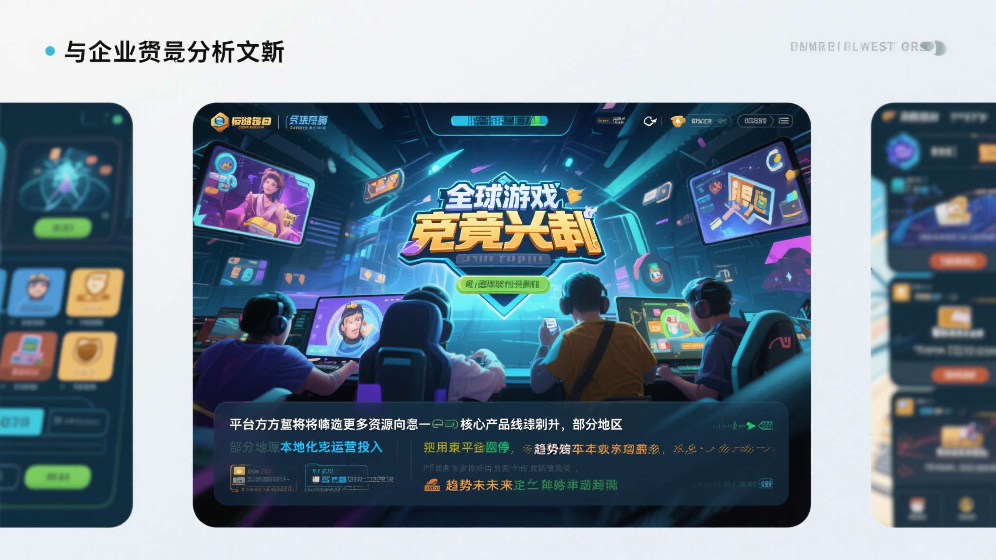 PG模拟器试玩中心
